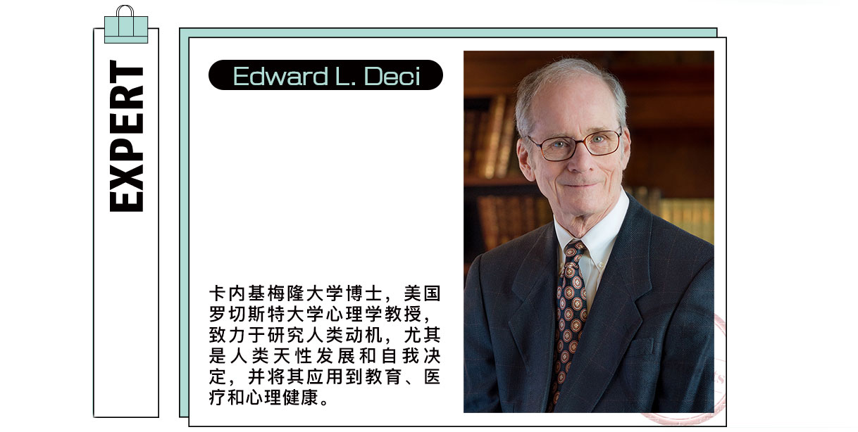 Edward L. Deci.jpg