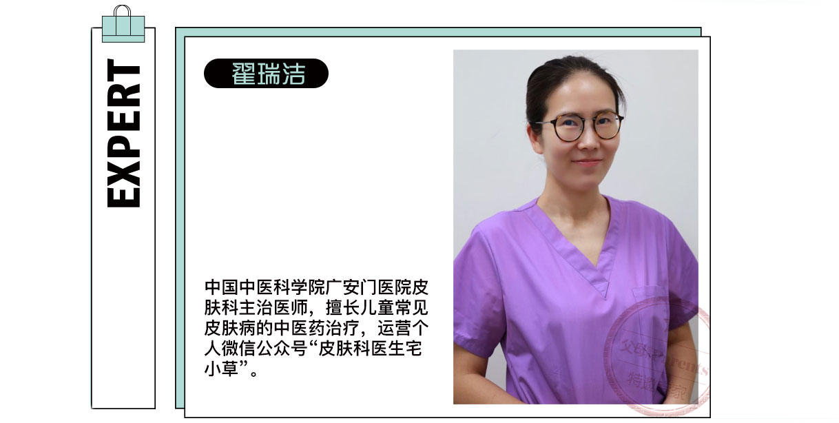 翟瑞洁.jpg