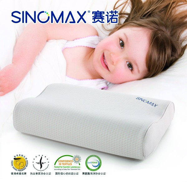 SINOMAX睡安猪可调节记忆枕 1-3-10岁¥688.jpg