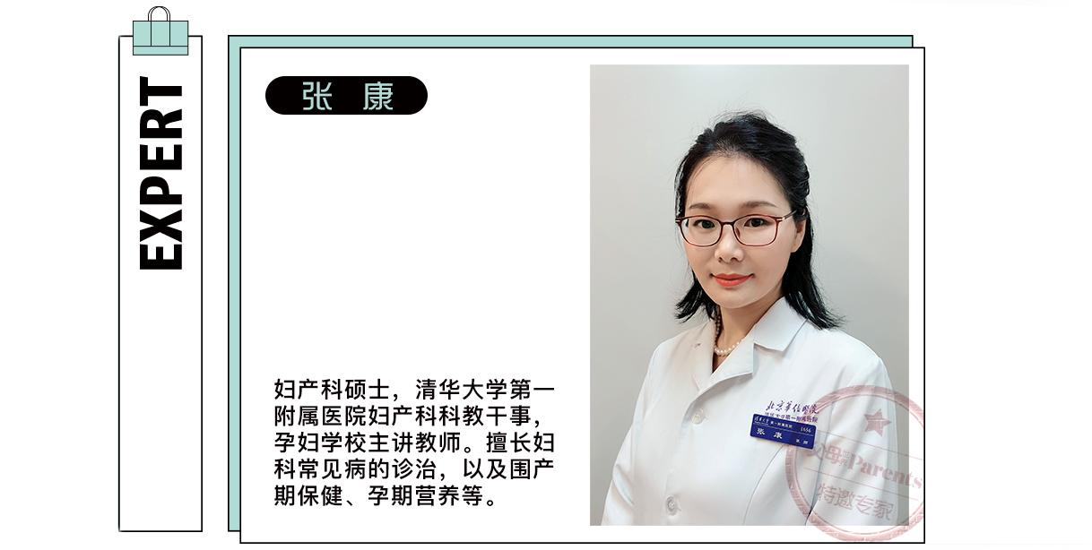张康.jpg
