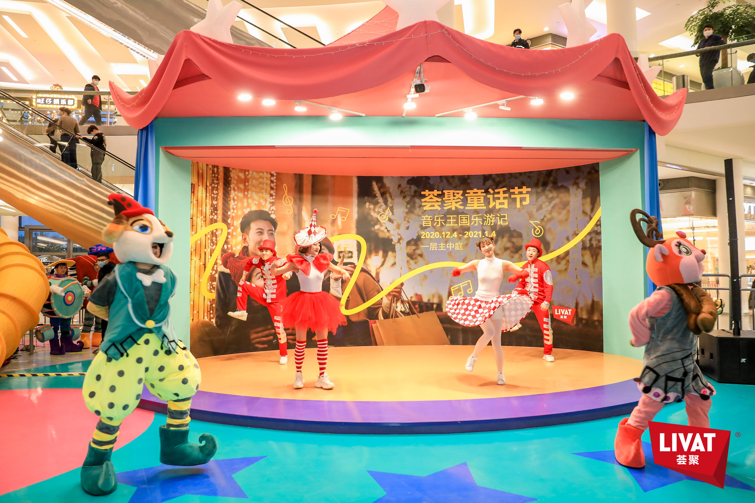 现场音乐表演.jpg